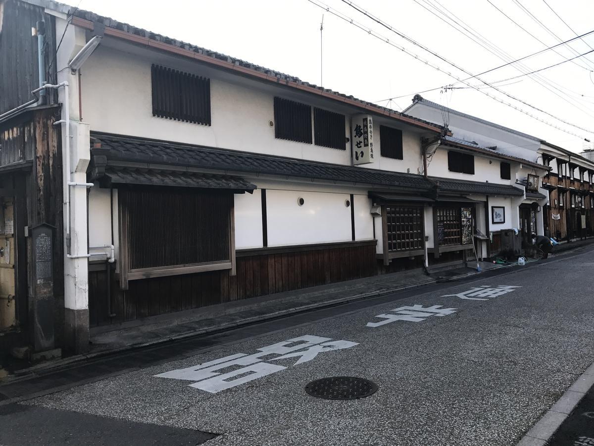 Maison Fushimi - Kyoto — Photos 1