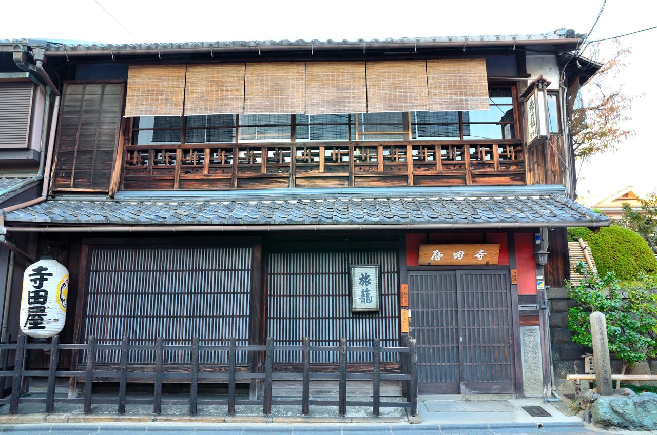 Maison Fushimi - Kyoto, Kyoto
