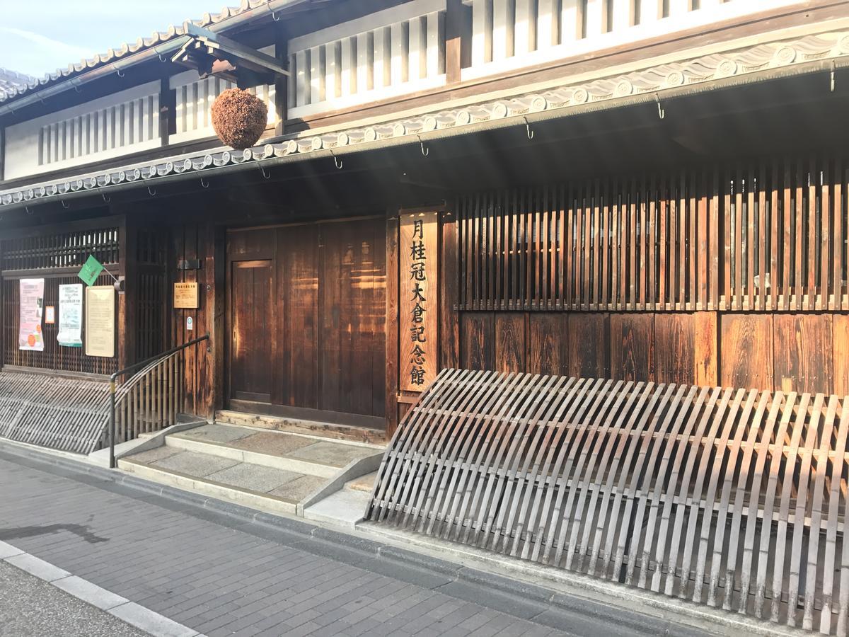 Maison Fushimi - Kyoto — Photos 2